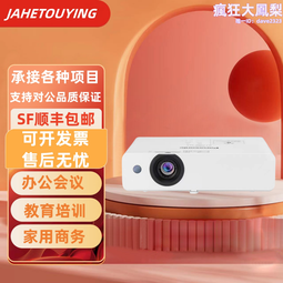 鬆下PT-X3272STC3273STC/3872STC/XW3383STC/XW3372STC短焦投影機 歷史價格詳細信息