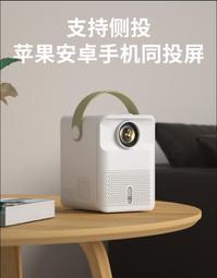 2022新款家用高清投影儀微型可攜式手機無線安卓同屏迷你投影機 歷史價格詳細信息