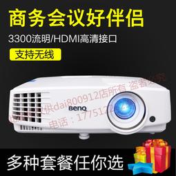 【好康】投影儀家用高清小型可攜式智能wifi手機無線同屏3D家庭影院辦公All學生宿舍迷你微型無螢幕牆投影機 歷史價格詳細信息