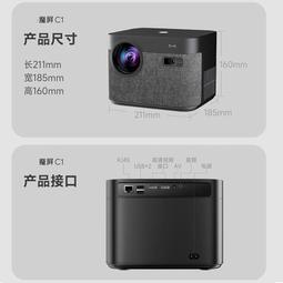 【好康】投影儀家用超高清臥室投牆電視機一體小型宿舍學生幕布一體看電視 歷史價格詳細信息