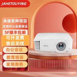 mw550 mw560 bw2800 lw730商務辦公教學培訓高流明投影機 歷史價格詳細信息