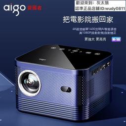 手機智能投影儀2019新款 wifi無線同屏720P微型便攜迷你家庭影院 歷史價格詳細信息