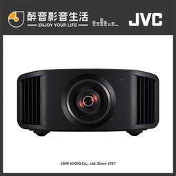 JVC DLA 投影機 遙控器 X系列遙控器 RM-MH 全新 各廠牌原廠遙控器 歷史價格詳細信息