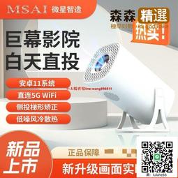 投影機 投影器 投影儀 星空投影儀 智能投影機 家用投影機 超清家庭影院 高清帶HDMI投影器 臥室可攜式投影機 歷史價格詳細信息