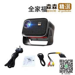 【2024新款】智能投影儀家用超高清家庭影院臥室墻投連手機投屏迷你小型便攜式宿舍學生客廳免費看電視投影機 歷史價格詳細信息