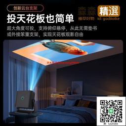 轟天炮全密閉光機H96W投影儀家用4K高清辦公會議投影機高亮 歷史價格詳細信息