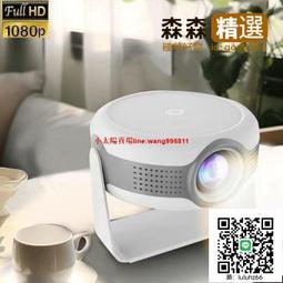 2024新款海外專用無線家用投影機內置電池超清4K影院白墻直投手機便攜式投影儀智能國際版露營 歷史價格詳細信息
