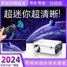 【現貨】2024新款投影儀270度旋轉家用培訓便攜式3D全高清臥室投墻投影儀 歷史價格詳細信息