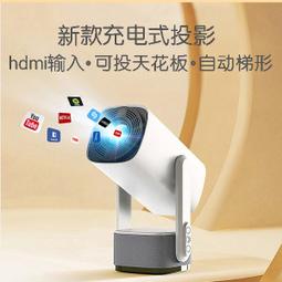 現貨 海外版投影儀家用臥室超高清護眼白天投墻WiFi手機投屏智能音響迷妳HDMI專用國際投影機辦公學生宿舍臺灣香港 歷史價格詳細信息