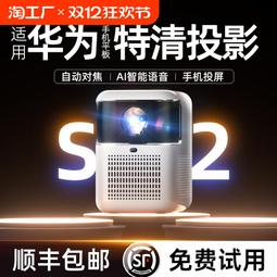 現貨【自動對焦】WONDERMAX SS6 玩得美可攜式微型投影機 2200流明 內建電池 攜帶包要另購 歷史價格詳細信息