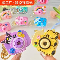 【迷彩造型掛繩】2段式 彈性/寬版 特種 野戰部隊 生存遊戲 軍事迷 相機 鑰匙 識別證 手機 掛繩 吊飾 背帶 掛頸 歷史價格詳細信息