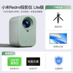 【投影儀】2024新款海外版云臺投影儀4K超高清臥室宿舍投墻電視家庭影院 歷史價格詳細信息