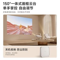 【現貨】極米play3投影儀智能家用便攜極米play3戶外露營云臺投影 歷史價格詳細信息