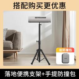 JMGO堅果家用投影儀超高清白天投墻wif手機家庭K歌影院迷你投影機 歷史價格詳細信息