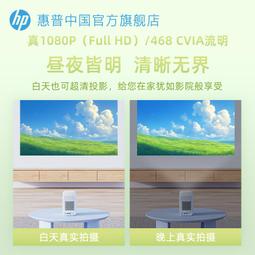 投影儀家用超高清1080p便攜臥室投牆家庭影院電動對焦投影機 歷史價格詳細信息