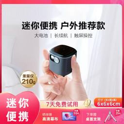 現貨 聯想投影儀T6S家用投影機宿舍臥室房間投墻家庭影院兒童手機投屏壹體機智能小型迷妳便攜式學生宿舍投影機 價格比較,價格查詢,歷史價格詳細信息