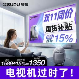 【現貨】投影儀　新款超高清　投屏　投影機　小型臥室投影儀家用連手機投墻學生宿舍電視投屏 歷史價格詳細信息