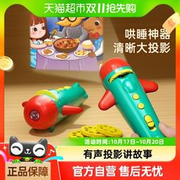 現貨 兒童投影手電筒發光玩具早教識圖趣味卡通投影儀禮品地攤 卡片 歷史價格詳細信息