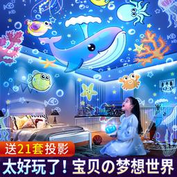 星空燈投影儀夜燈發光玩具女孩兒童臥室滿天星星夢幻旋轉生日禮物 歷史價格詳細信息