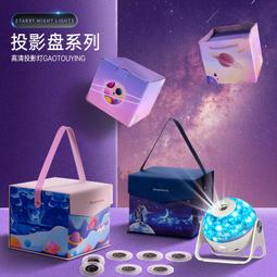 現貨 迷妳投影幻燈片照相機掛件幼兒園男女孩獎品六壹兒童節玩具小禮物 歷史價格詳細信息