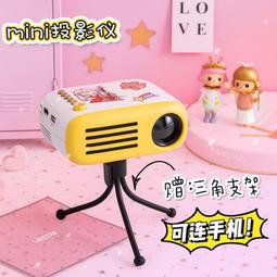 現貨 迷妳特工隊放映儀迷妳特工隊照相機投影照相機兒童生日禮物 歷史價格詳細信息