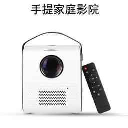 現貨 家用無線手機同屏投影機Q3高清迷妳便攜投影儀1080P家庭影院 價格比較,價格查詢,歷史價格詳細信息