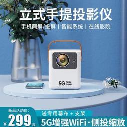 現貨 投影手電筒兒童益智早教發光玩具寶寶趣味幻燈片生日禮物投影儀燈 歷史價格詳細信息