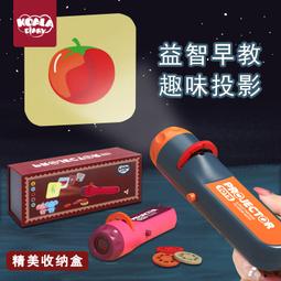 現貨 兒童投影手電筒發光玩具早教識圖趣味卡通投影儀禮品地攤 卡片 歷史價格詳細信息