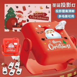 現貨 兒童聖誕節投影儀幻燈片投影相機卡通迷妳電筒投影機女孩聖誕禮物 歷史價格詳細信息