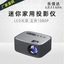 現貨 新T20微型投影儀家用高清1080P便攜式家庭影院小型迷妳投影機24 歷史價格詳細信息