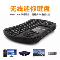 鍵盤2.4g迷你無線鍵鼠套裝 k908巧克力鍵盤滑鼠套裝 歷史價格詳細信息