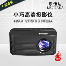 家用投影機 微型迷妳3D投影機 投影壹體機 便攜式投影機 投影儀 迷妳高清家庭影院 支援安卓手機筆電 歷史價格詳細信息
