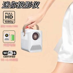 投影儀 迷妳投影儀 便攜投影儀 小型投影儀 微型投影機 投影機 摯影家 商 投影儀帶HDMI接口超高清家 小 歷史價格詳細信息