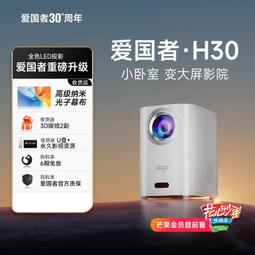 2024新款投影儀家用超高清可連手機臥室客廳墻投智能家庭影院迷你小型宿舍學生便攜式電視電腦投屏投影機戶外 歷史價格詳細信息