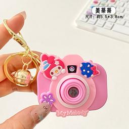 現貨 迷妳投影相機幻燈片玩具卡通造型小馬投影儀經典童年萌趣鑰匙掛件 歷史價格詳細信息