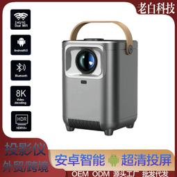 投影儀家用投影機辦公四核旗艦晶片手機無線投屏4k超清解碼 歷史價格詳細信息