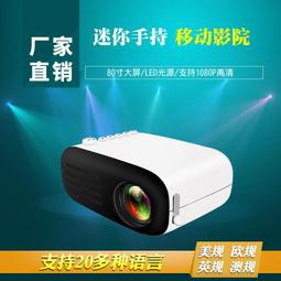 現貨 迷妳投影相機幻燈片玩具卡通造型小馬投影儀經典童年萌趣鑰匙掛件 歷史價格詳細信息