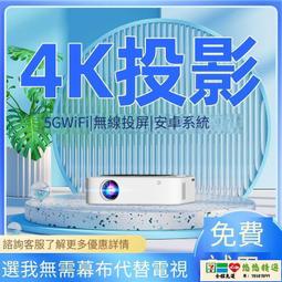 投影儀 投影儀家用4K高清超清 新款1080P白天超高清投墻辦公裸3D投影機 歷史價格詳細信息