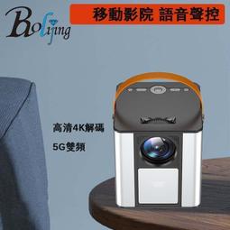 白牆直投5g自動對焦家用投影儀超高清投牆臥室1080p投影機 歷史價格詳細信息