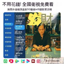 5gWiFi自動對焦投影儀家用超高清出租房手機投墻多功能家庭影院  露天市集  全台最大的網路購物市集 歷史價格詳細信息