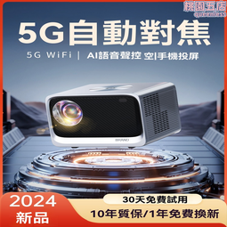 投影儀 投影機 投影器 家用投影儀 超高清投影儀 可連手機投影機 臥室家庭影院 小型電視機 無幕布一體投影器 歷史價格詳細信息
