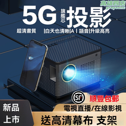 投影儀 投影器 投影機 超高清投影儀 家用1080p投影儀 臥室小型投影機 天花板投影器 投屏電視一體機 炮筒投影機 歷史價格詳細信息