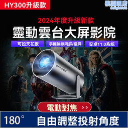 投影器 超高清投影儀 投影機 投影儀 家用投影器 臥室智能投影器 家庭影院 可連手機投影儀 微小型可攜式投影機 歷史價格詳細信息
