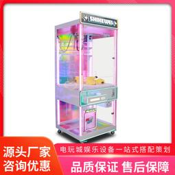美之星抓娃娃機大型商用豪華動漫掃碼投幣夾公仔機歡樂禮品機設備 歷史價格詳細信息