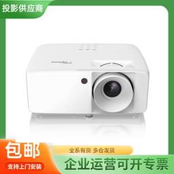 奧圖碼(Optoma)投影儀商務辦公 工程會議3D高清高亮投影機 歷史價格詳細信息