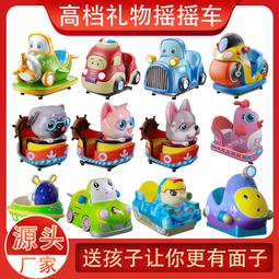 電動搖擺鯊魚 跳跳蝦 貓狗玩具【慢慢寵】 歷史價格詳細信息