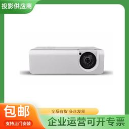 OPTOMA 奧圖碼 ZU500USTe 5000流明 WUXGA雷射超短焦投影機 原廠五年保固 歷史價格詳細信息