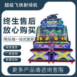 電玩城商用大型投遊戲機兒童運動打怪獸卡片遊藝機娛樂設備 歷史價格詳細信息