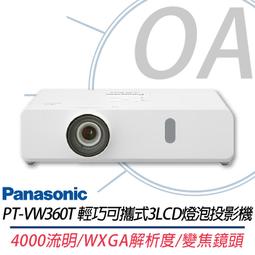。OA。【含稅】原廠3年保固 EPSON CO-W01 住商兩用高亮彩投影機 3000流明 另售FH52 FH06 歷史價格詳細信息