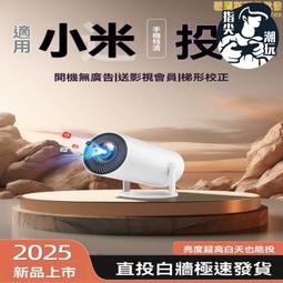 投影儀 投影機 投影器 家用投影儀 超高清投影儀 可連手機投影機 臥室家庭影院 小型電視機 無幕布一體投影器 歷史價格詳細信息